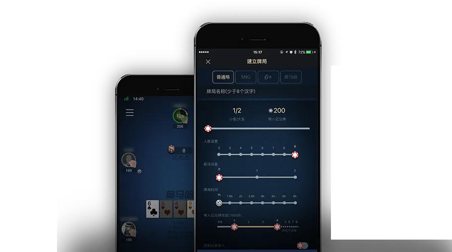 德州hhpoker